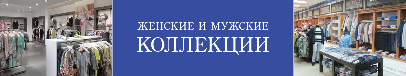 Люди Икс Магазин Больших Размеров Официальный Сайт