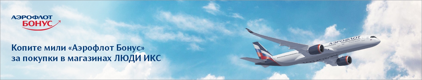 Новая Коллекция