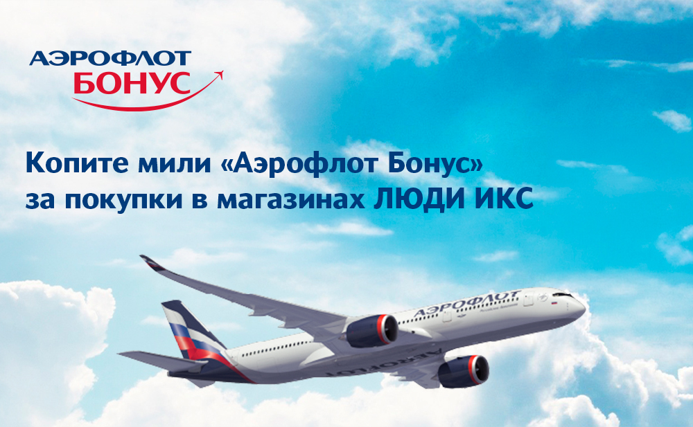 Специальное предложение