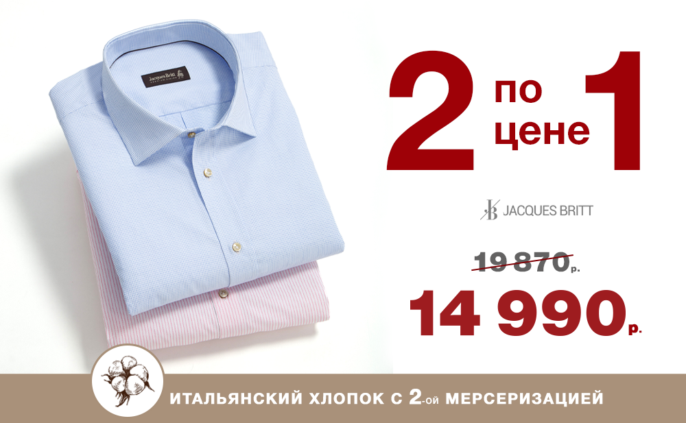 Специальное предложение