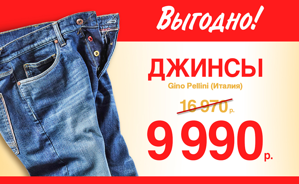 Специальное предложение