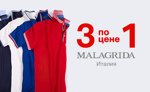 Специальное предложение